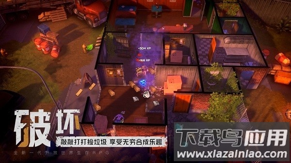 我的水世界求生手机版最新版截图2