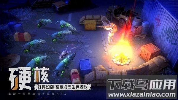 我的水世界求生手机版最新版截图3