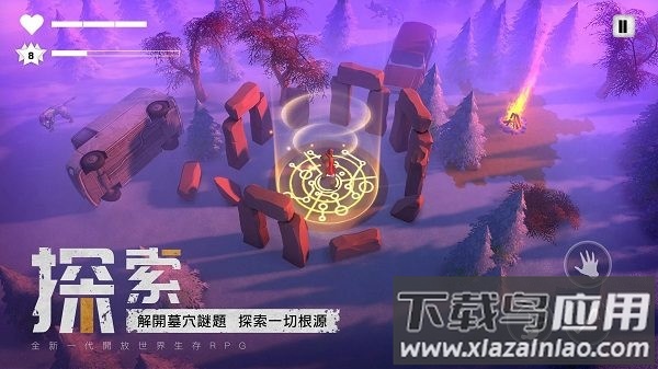 我的水世界求生手机版最新版截图4