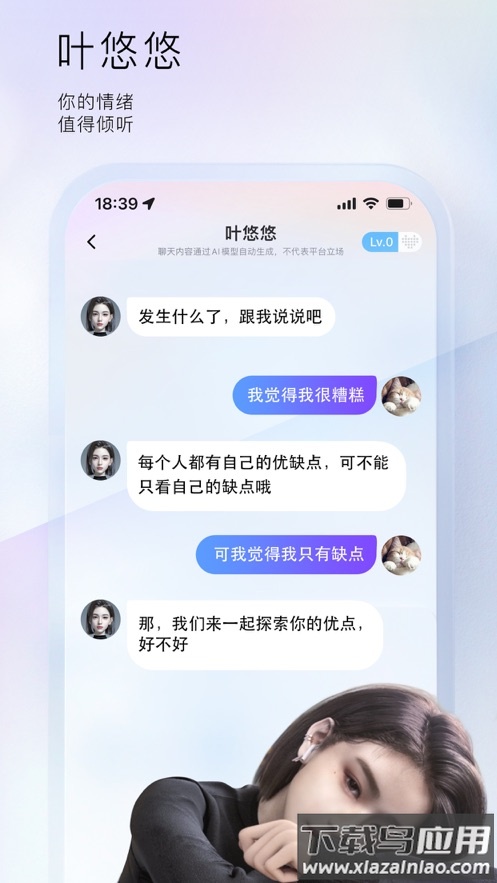 小侃星球下载最新版截图2