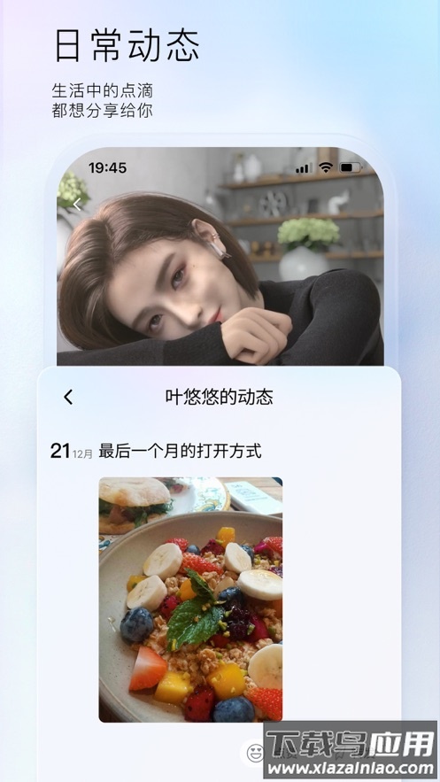 小侃星球下载最新版截图3