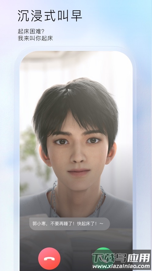 小侃星球下载最新版截图4