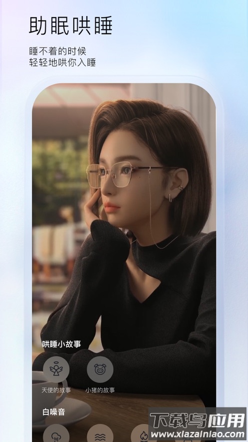 小侃星球下载最新版截图5