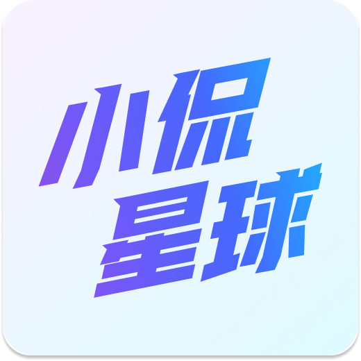 小侃星球下载