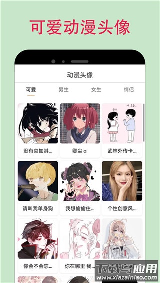 漫蛙漫画app