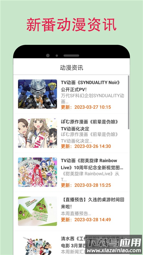 漫蛙漫画app截图1