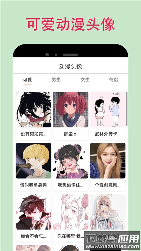 漫蛙漫画app截图2
