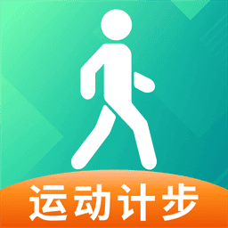 全民健康计步手机版