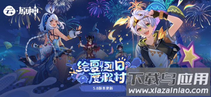 原神云游戏网页版手机端(云・原神)截图5