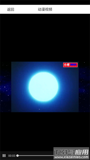 漫蛙漫画app官方版