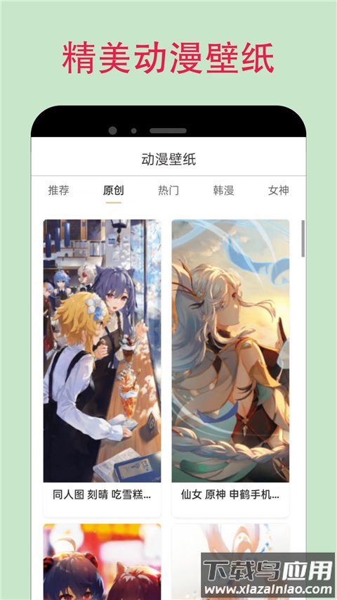 漫蛙漫画app官方版截图3