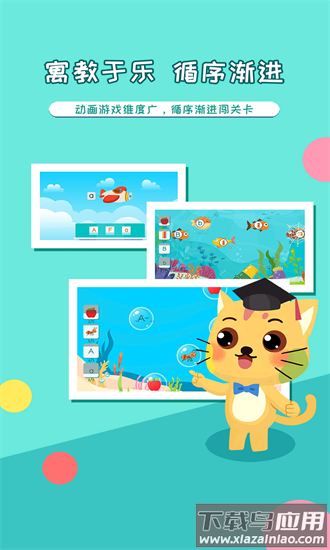 巧多英语官方版最新版截图1