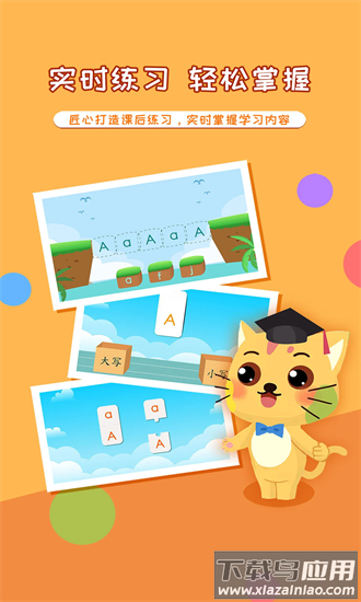 巧多英语官方版最新版截图2