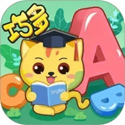 巧多英语官方版