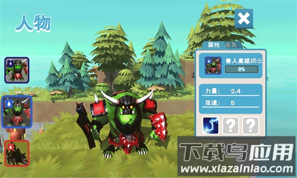 放置塔防手游下载(Tower Defense)最新版截图2