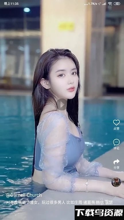 桔子视频app官方版(easttv)最新版截图1