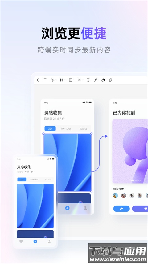 pixso ai绘图最新版截图2