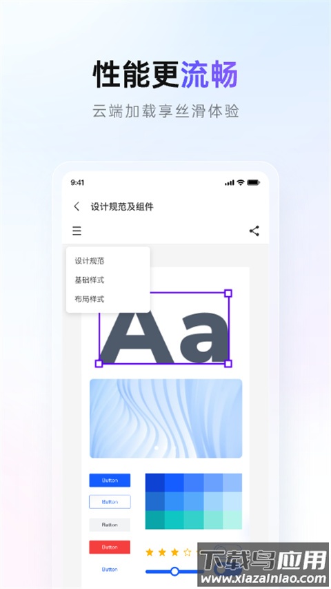 pixso ai绘图最新版截图3