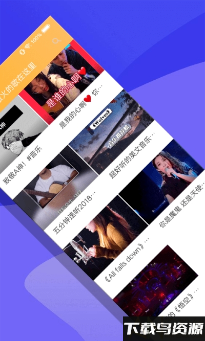 非常影视最新版本2024最新版截图3