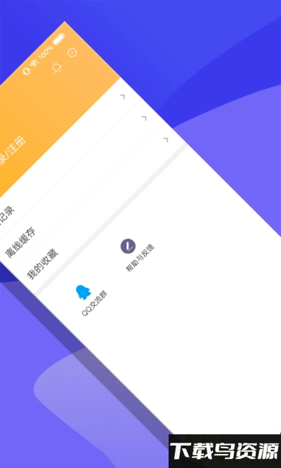 非常影视最新版本2024最新版截图4