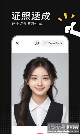 ai美效相机最新版最新版截图2