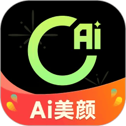 ai美效相机最新版