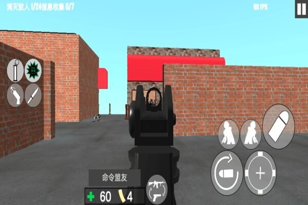 反恐射击战争手游最新版截图4