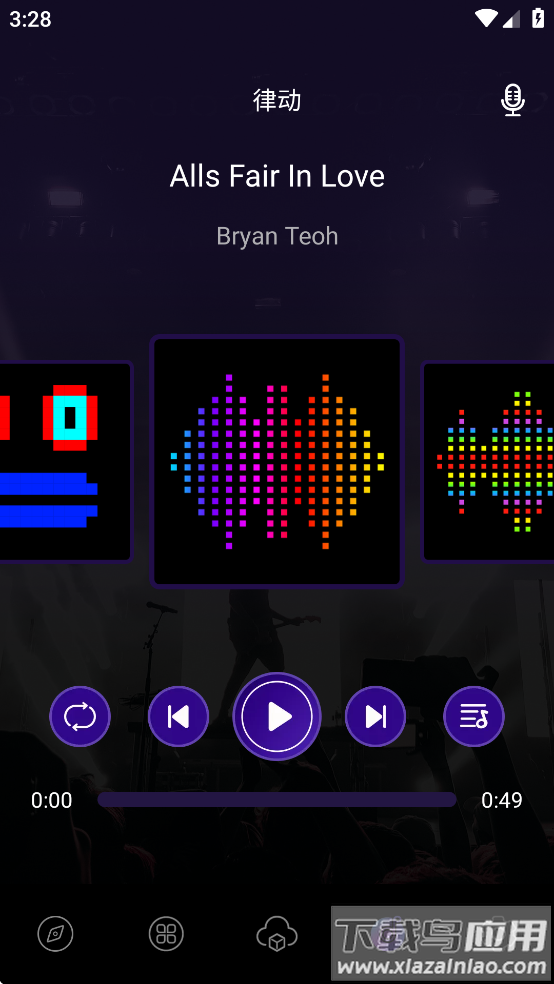 iDotMatrix app最新版截图3