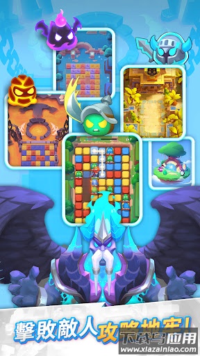 波可迷m游戏(Puzzle&Dungeons)最新版截图1