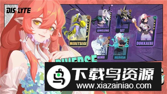 Dislyte众神派对国际服最新版最新版截图3