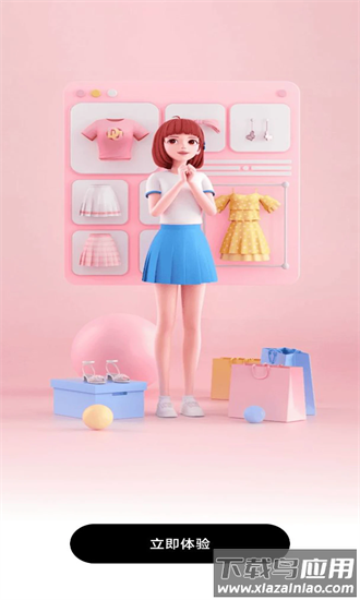 穿搭有品试衣间最新版最新版截图1