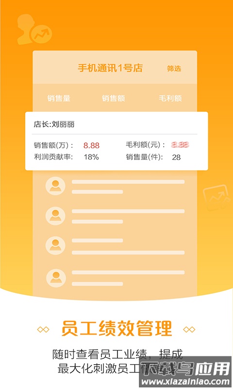 苏宁零售云app下载最新版截图3