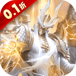 暗黑封魔录手游