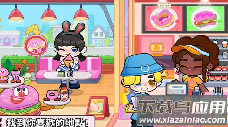 奇妙创意世界国服版最新版截图3