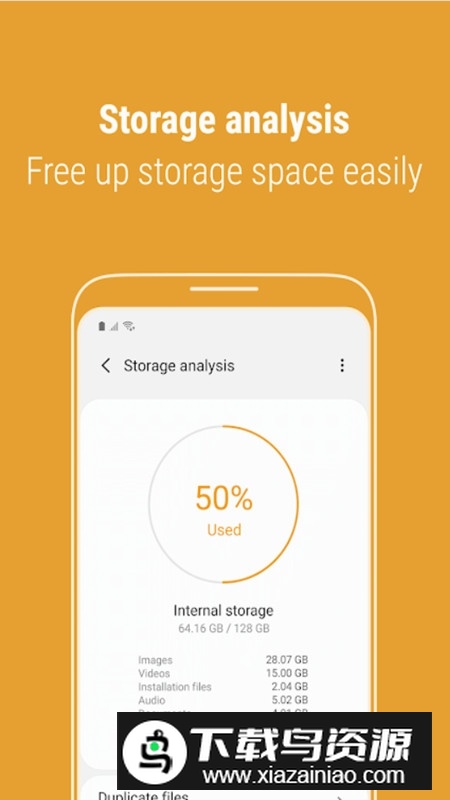 三星我的文件安装包v15.4.01.13截图3