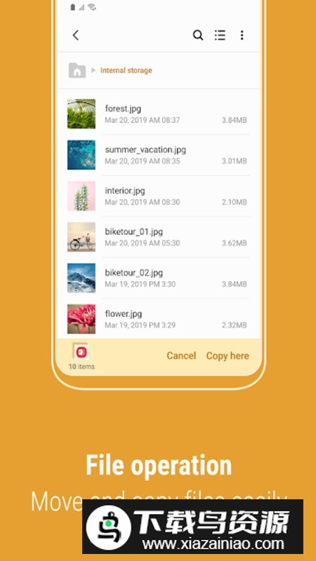 三星我的文件安装包v15.4.01.13截图4