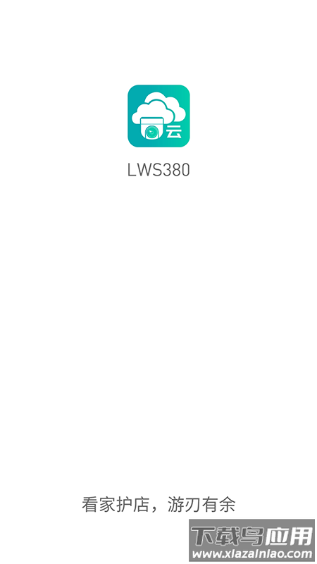 lws380摄像头下载安装