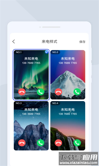 慧智翻译通手机版v1.0.1截图2
