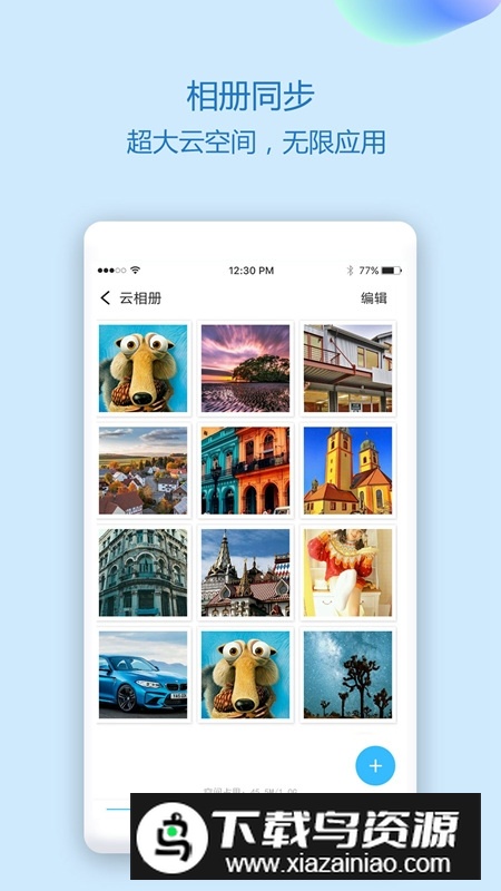 小米通讯录与拨号apk官方正版 v17.20.10.13截图3