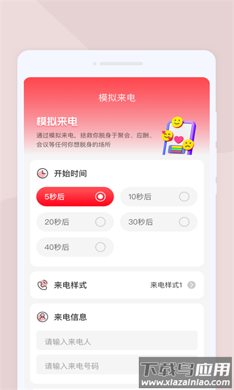 番茄扫描手机版安卓v1.0.1截图2