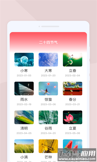 番茄扫描手机版安卓v1.0.1截图3