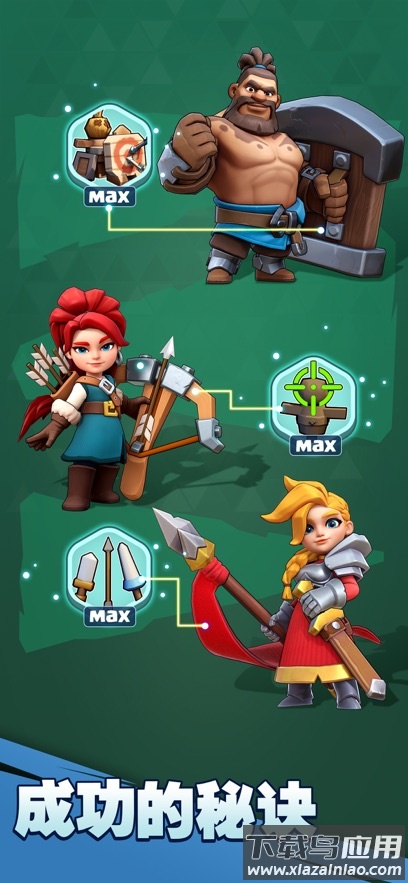 奔奔王国游戏官方下载最新版截图4