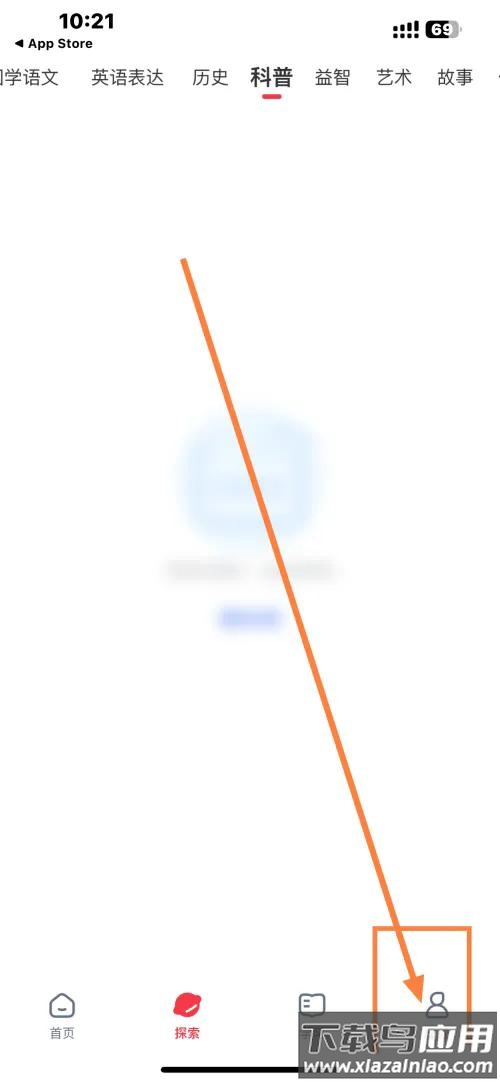 好未来图书app官方版