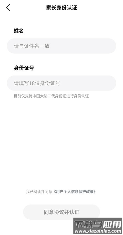 好未来图书app官方版