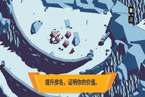 王权陨落中文正版最新版截图1