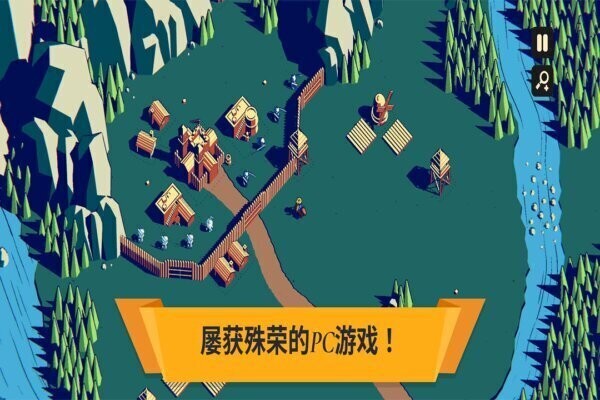 王权陨落中文正版最新版截图2