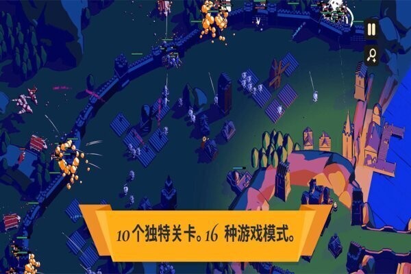 王权陨落中文正版最新版截图3