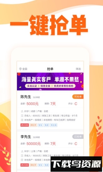 天天优单手机版最新版v1.1.0截图1