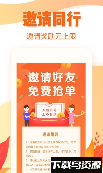 天天优单手机版最新版v1.1.0截图3