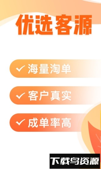 天天优单手机版最新版v1.1.0截图4